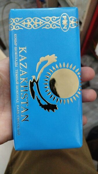 Казакстан шоколад