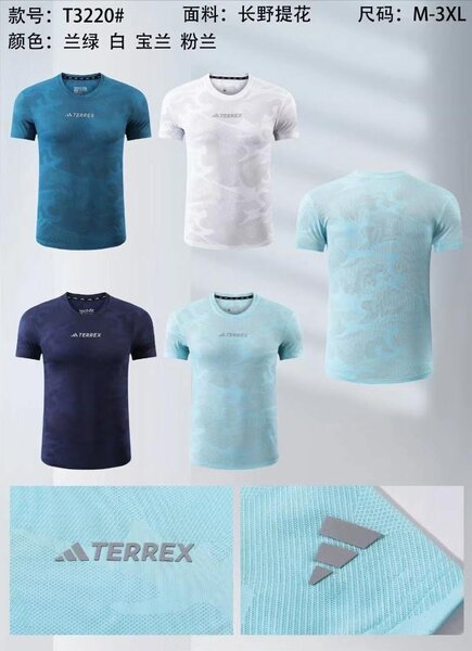 T-shirt sport