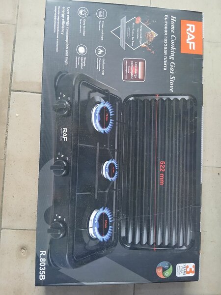 RAF Gas Stove R8035B