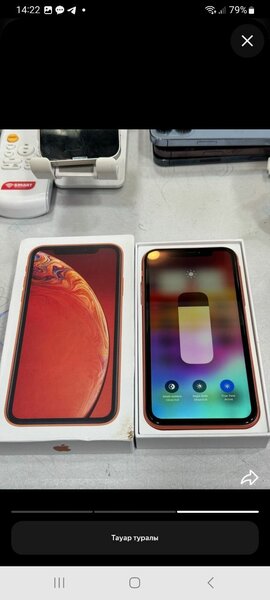 Smartphone Apple iPhone XR