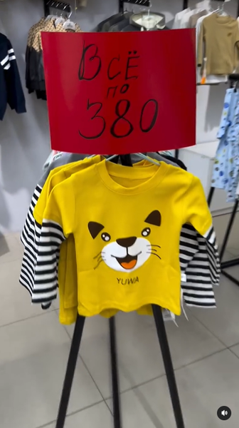 кофта желтая детская