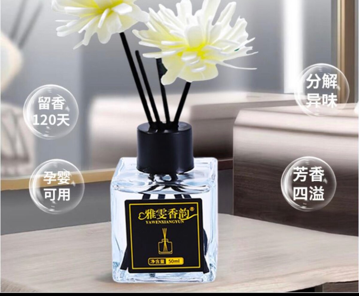 Sweet scented Diffuser