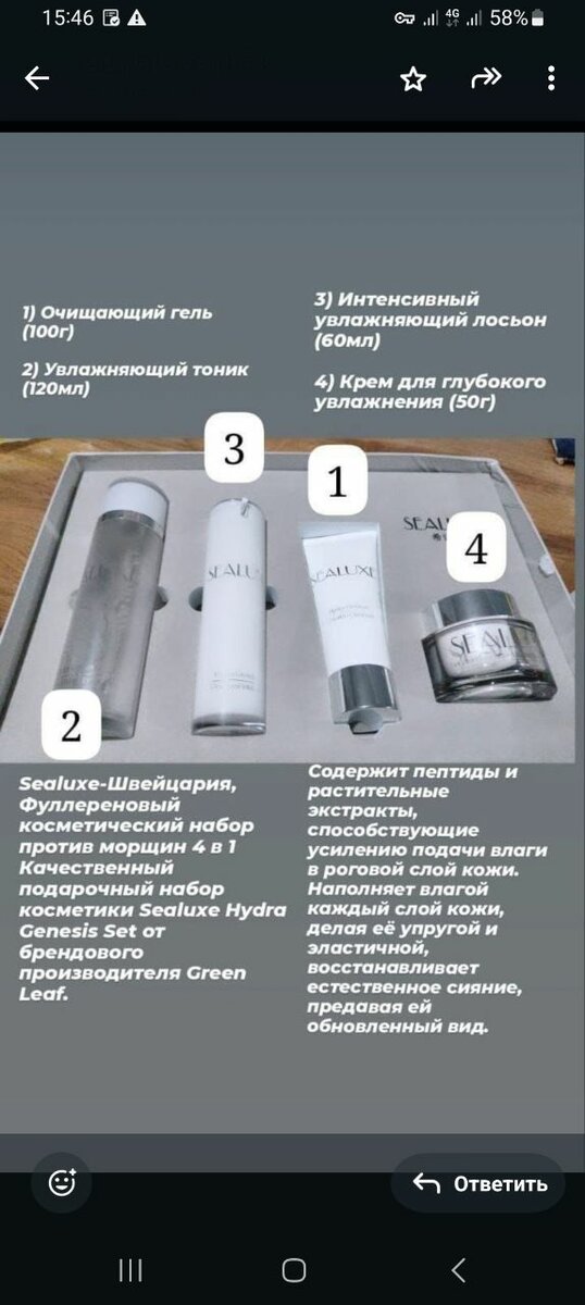 Набор "Кейс"