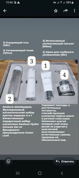 Набор "Кейс"