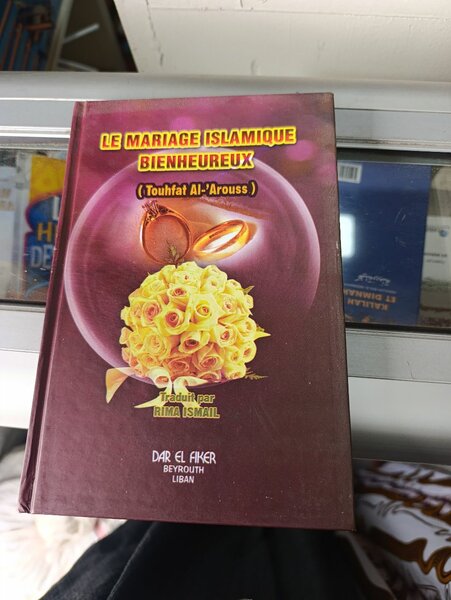 Le mariage en islam