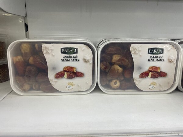 Финики сорт «Сагай»