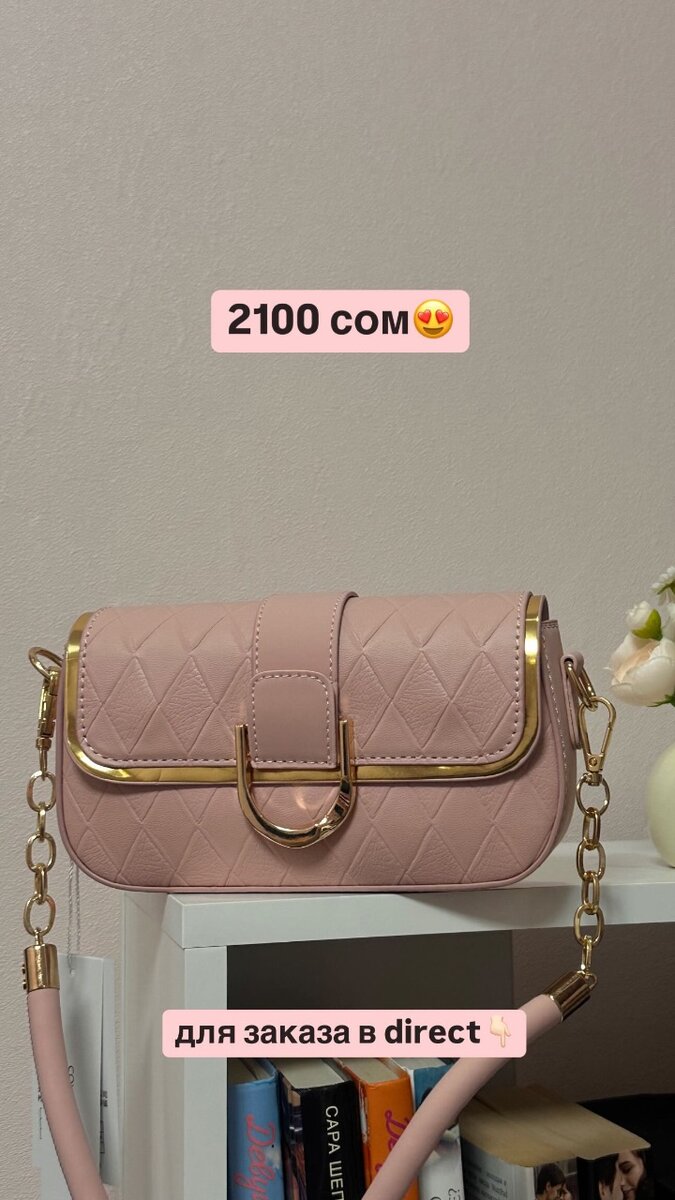 женские сумки