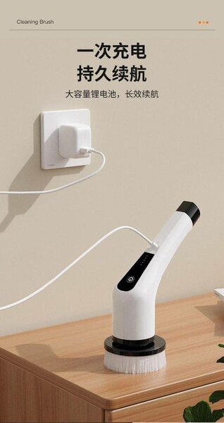 Brosse Électrique Rechargeable