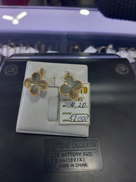 Серьги Ван Клиф