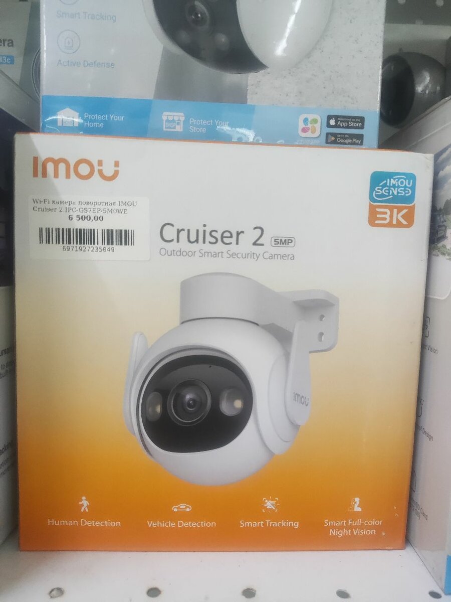 Imou Cruiser2 5mp