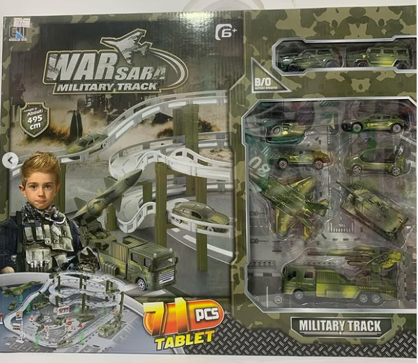 Meibelao War sara Большой трек Военные