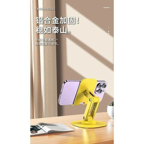 Support De Téléphone Solide