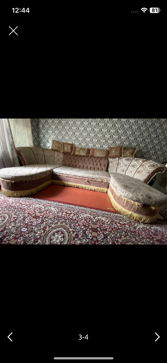 Мягкий мебель