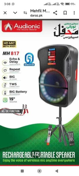 Audinic  MEHFIL MH-817