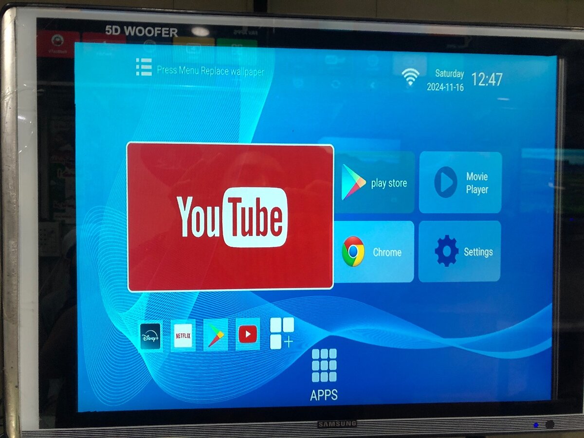 Lcd 23 inch chain made