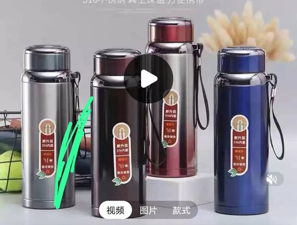 Vacuum flask