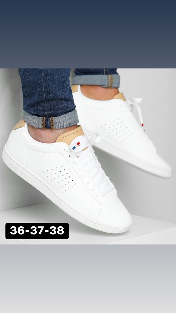 Basket COQ Sportif