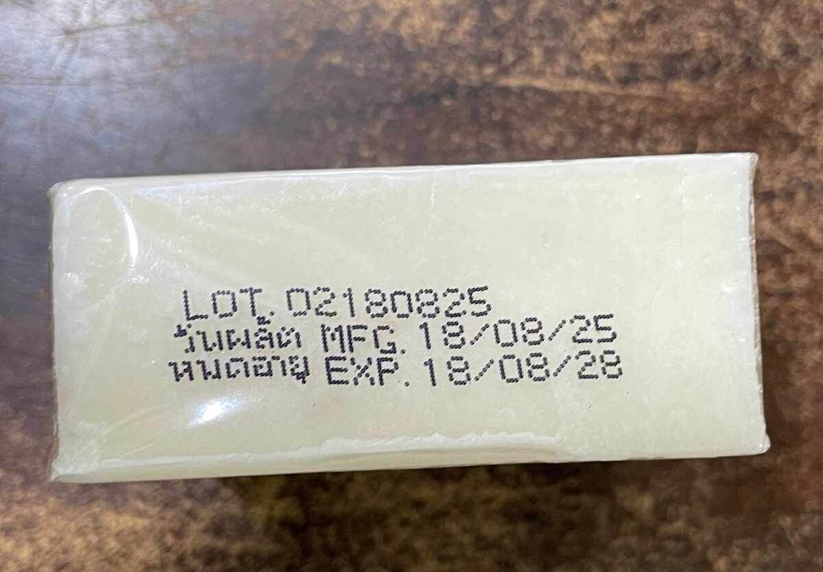 JAM SAVON VISAGE LAIT AU RIZ