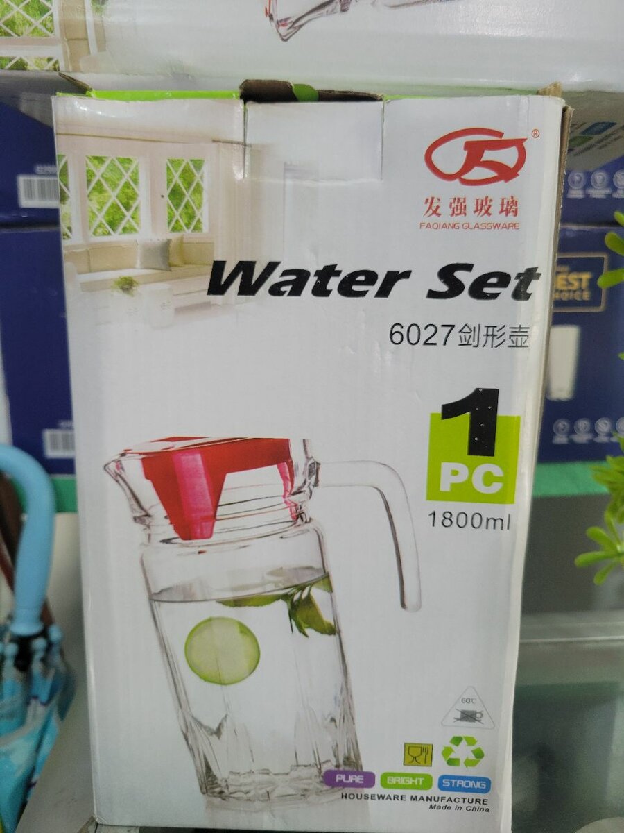 Carafe en verre 1800ml avec couvercle coloré