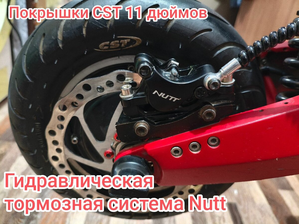 Электросамокат Kugoo G1