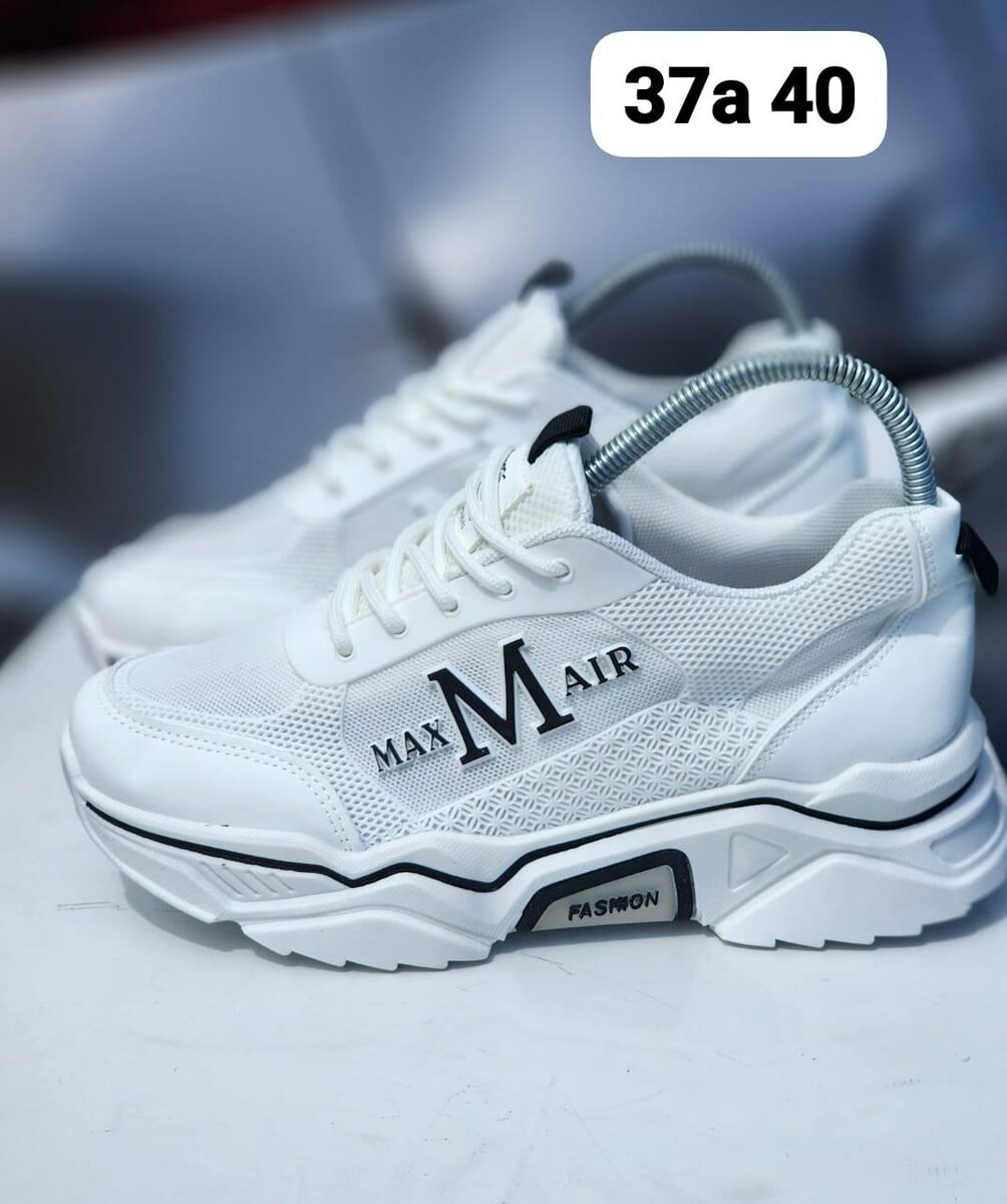 Baskets Max Air Chunky