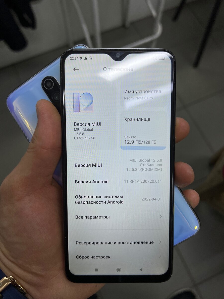 Redmi Note 8pro
