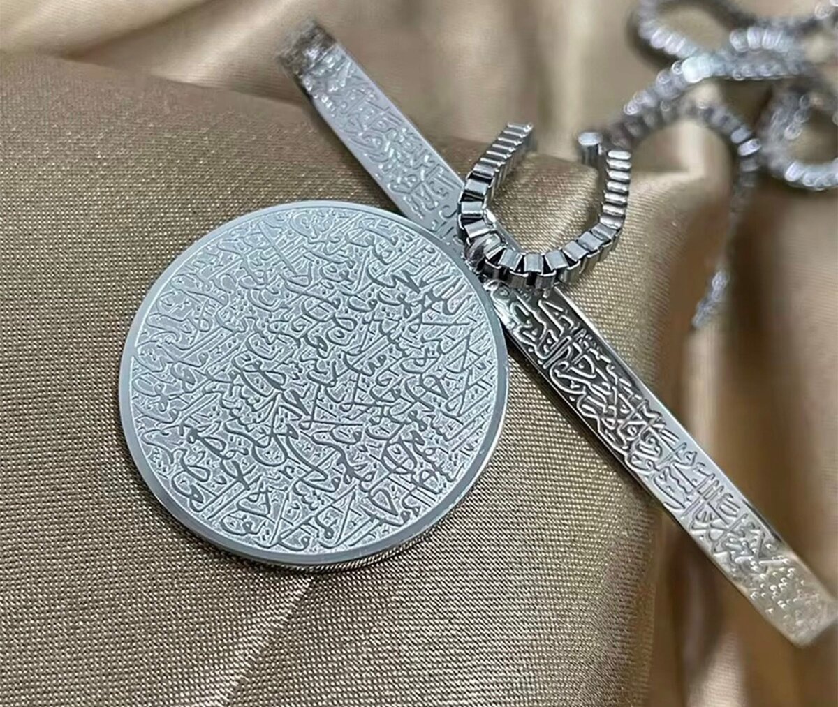 Collier +bracelet Ayat Al Kuri