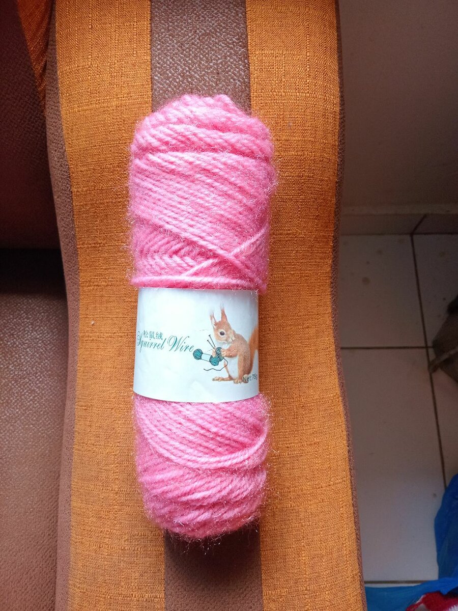 Laine Douce Multicolore