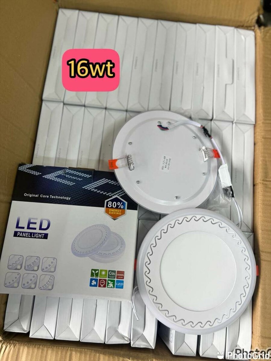 Panneau LED 16W encastré