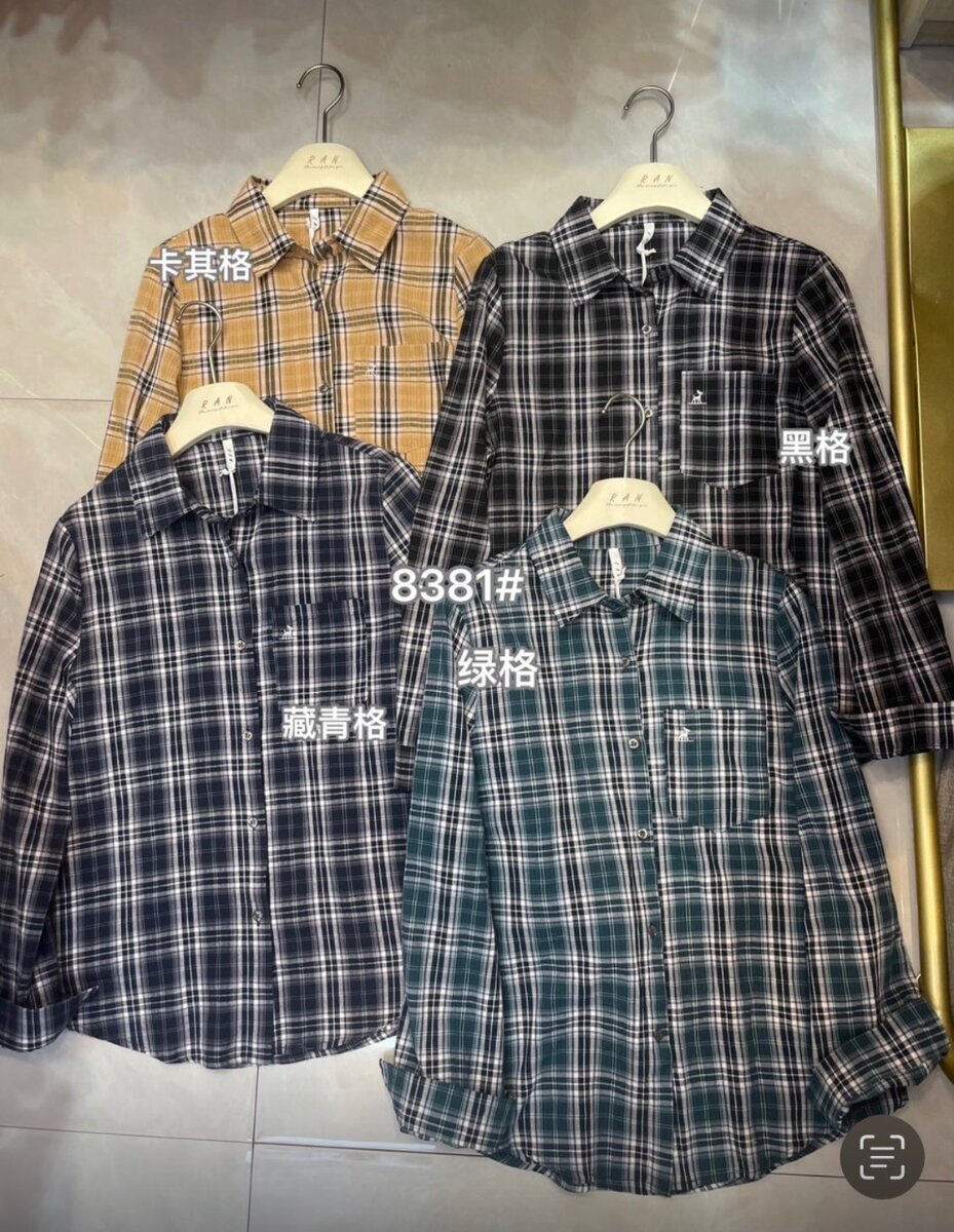 Рубашки стандарт