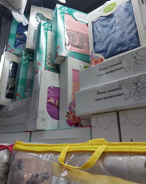 Наборы из 2-х полотенец