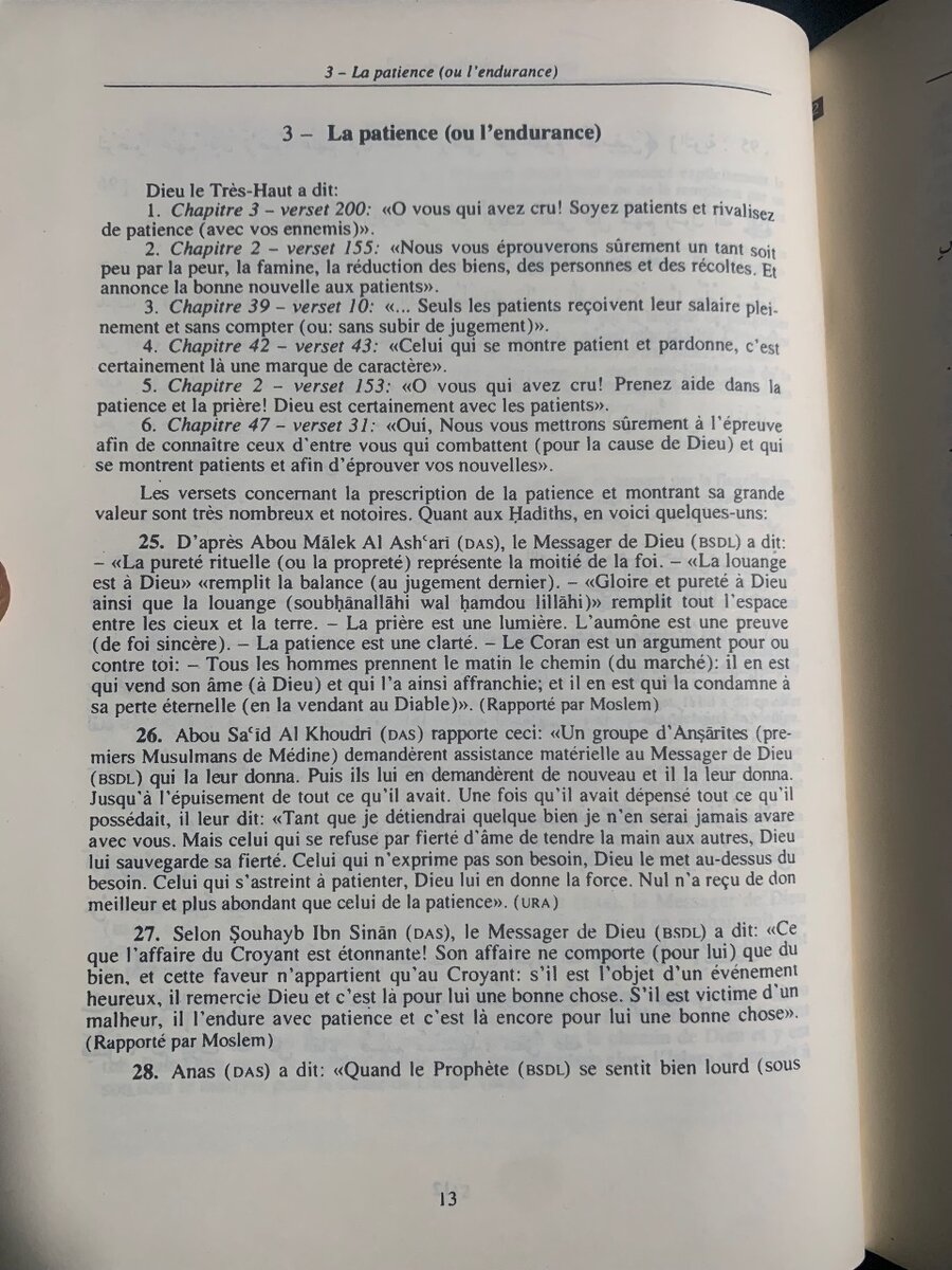 Riyad as-Salihin - Commenté