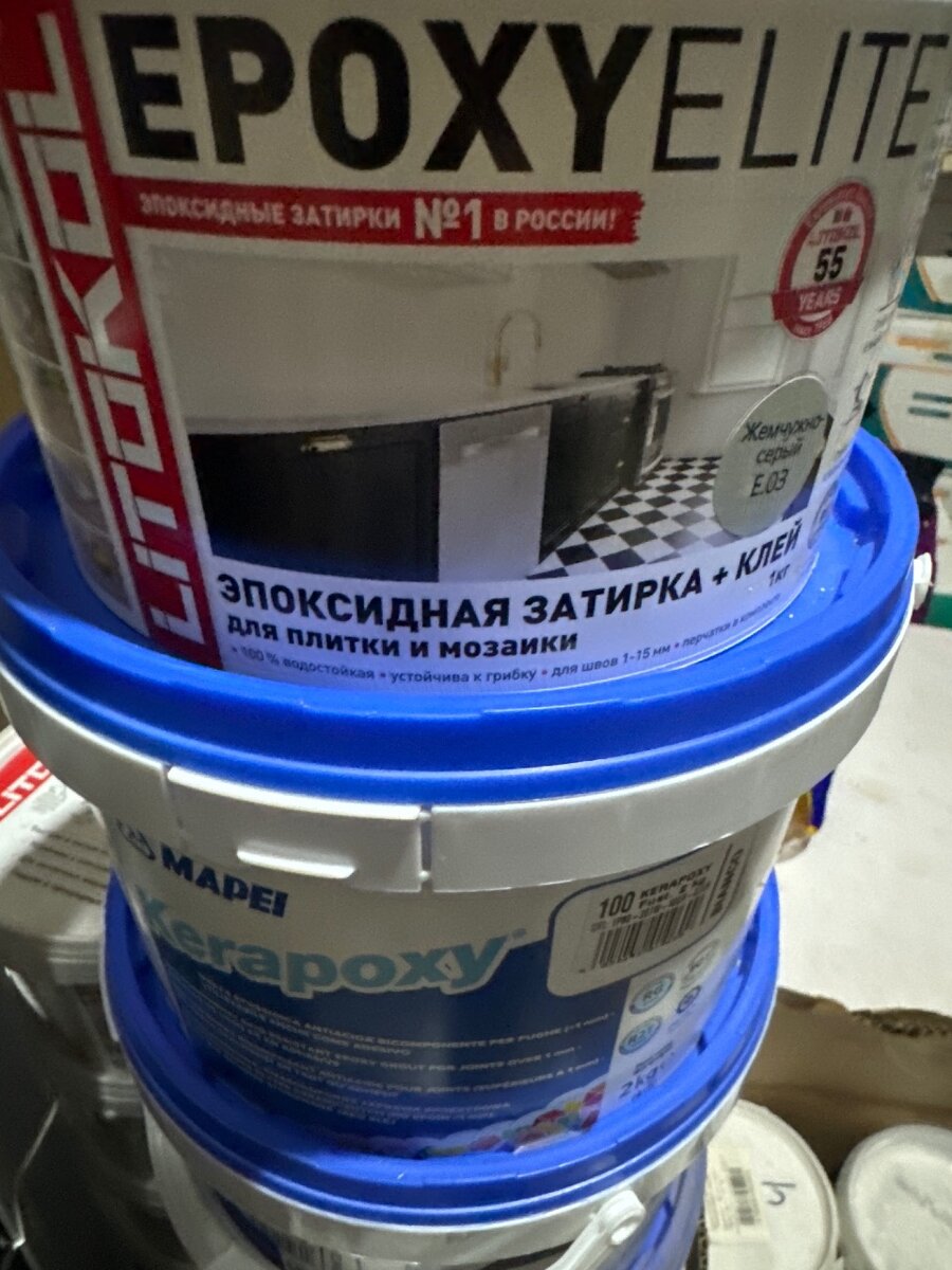 Затирка эпоксидный