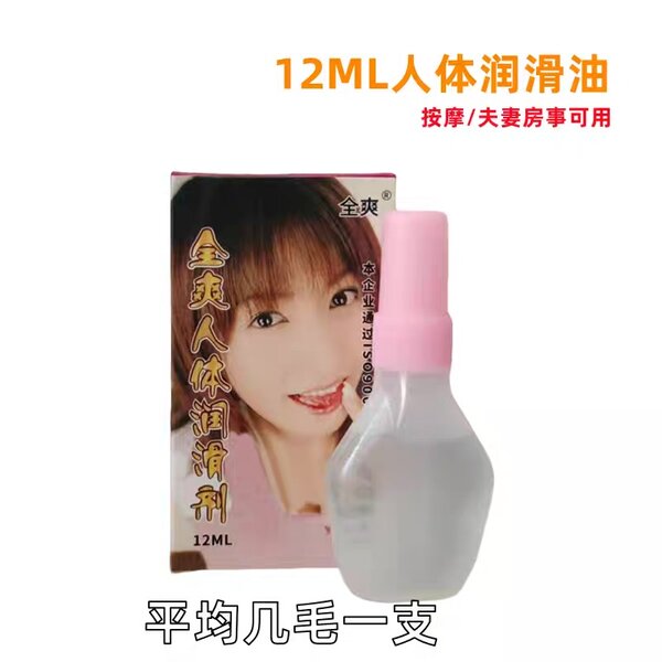 3 à 1000f lubrifiants