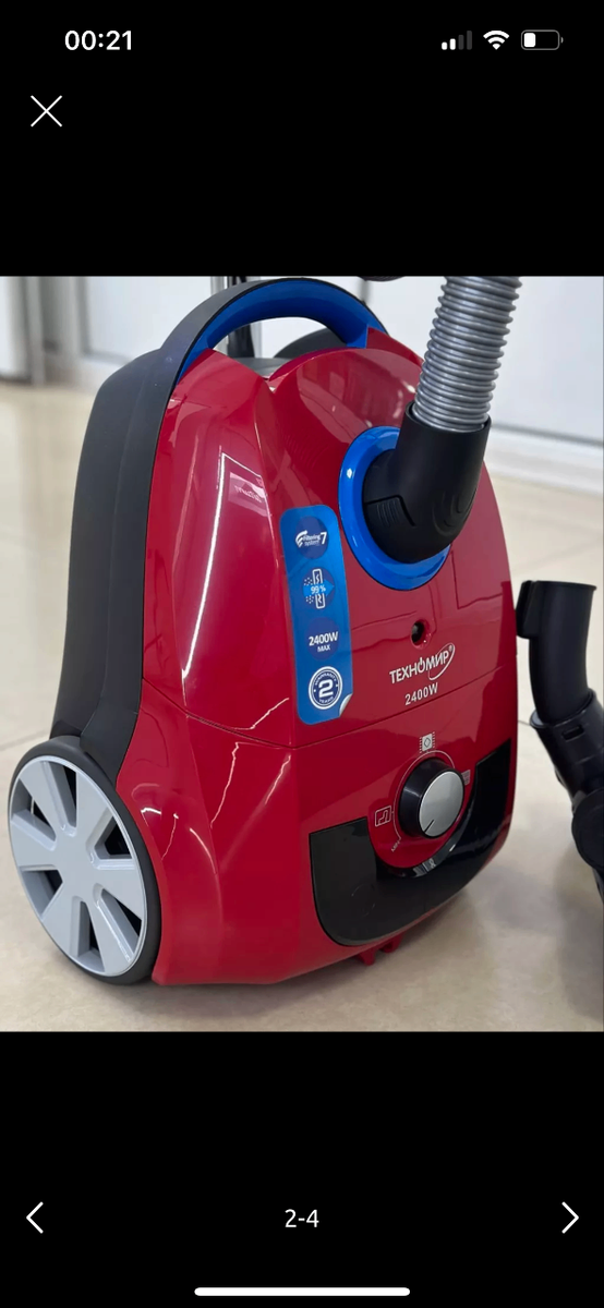Пылесос Мощный от бренда Техномир