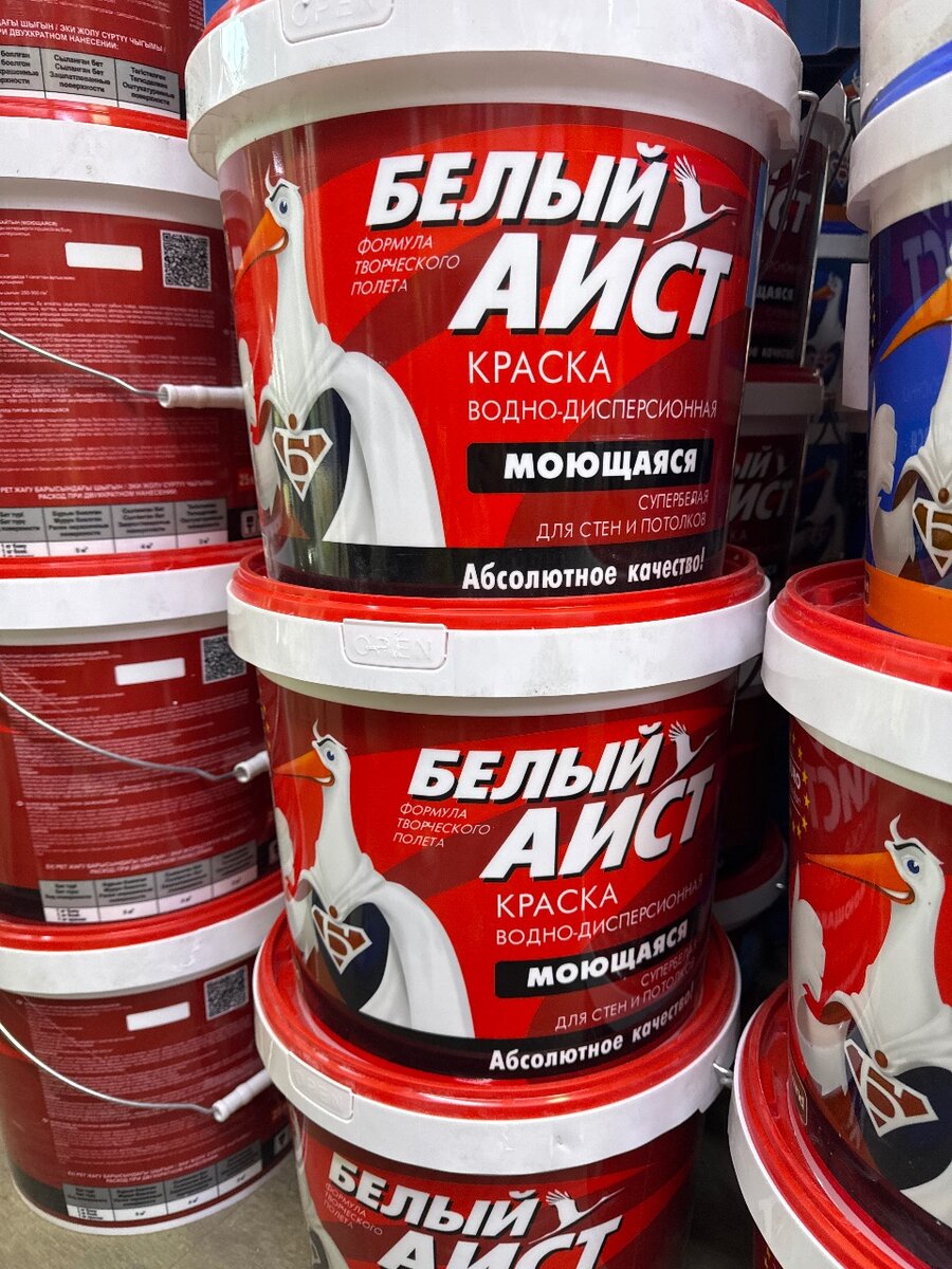 Краска моющие