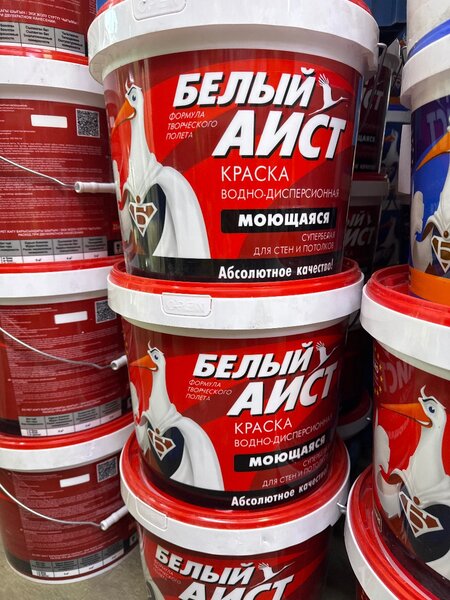 Краска моющие