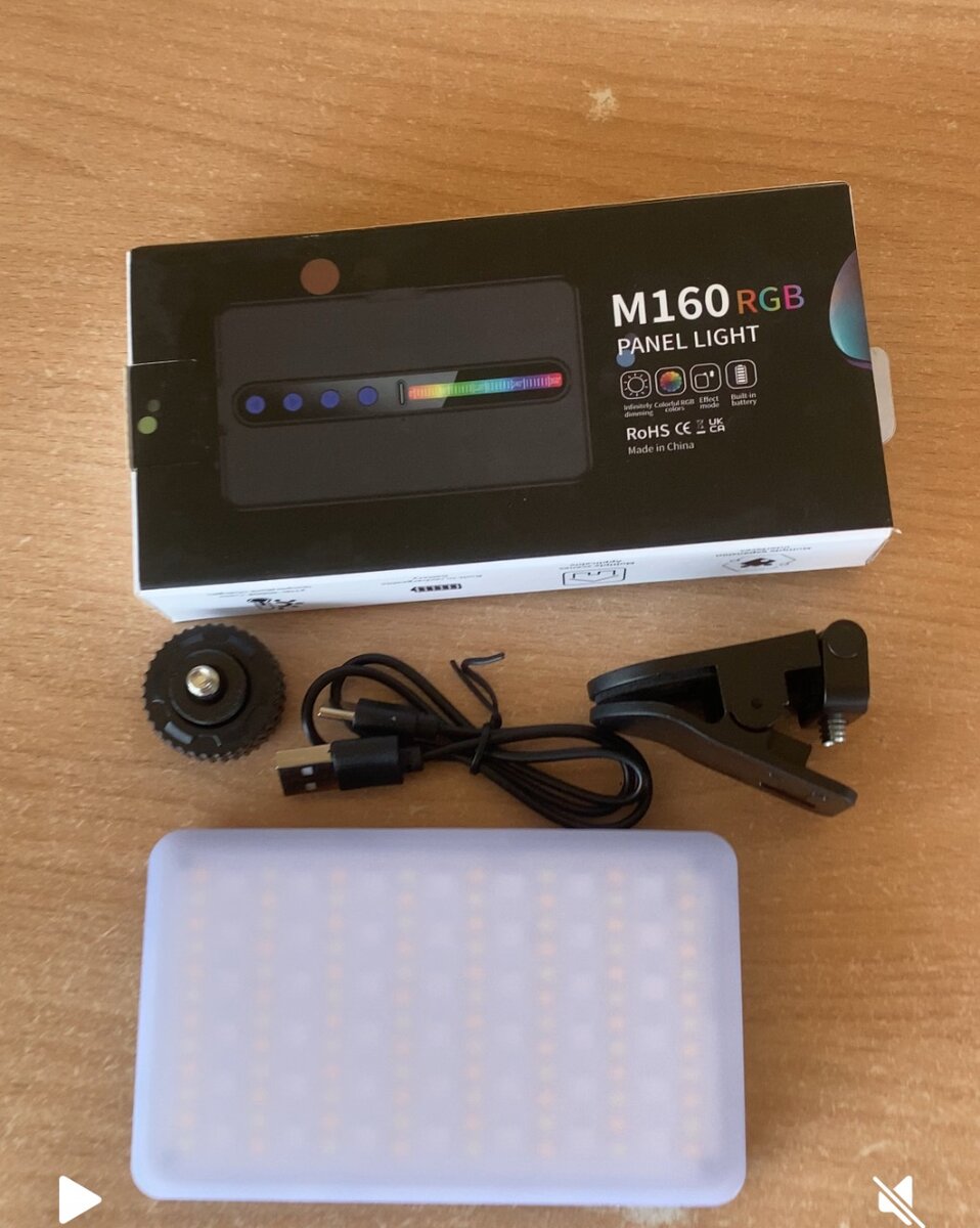 Студийное освещение