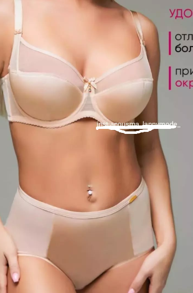 Идеальное сочетание комфорта и стиля! 