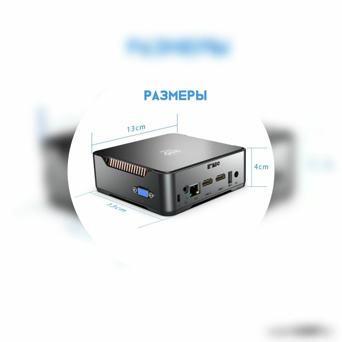 Мини ПК GK3 Plus Intel N100 (16+256GB