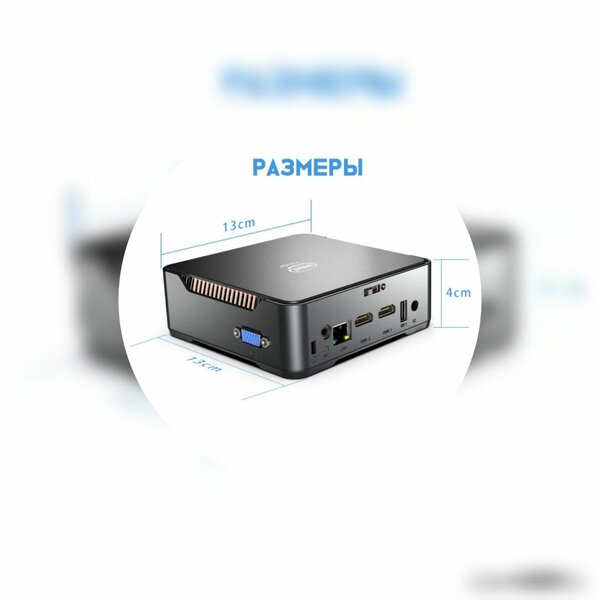 Мини ПК GK3 Plus Intel N100 (16+256GB