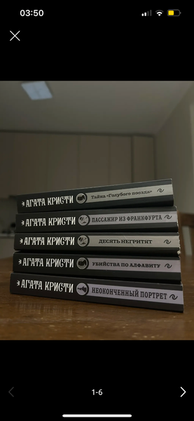 Подборка детективов Агаты Кристи