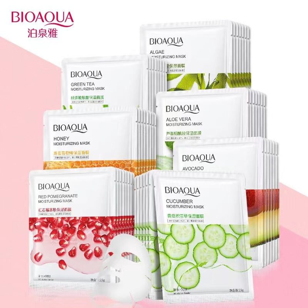 5 pieces BIOAQUA moisturizing