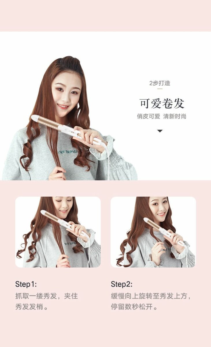 2in1 Straightener and Curler