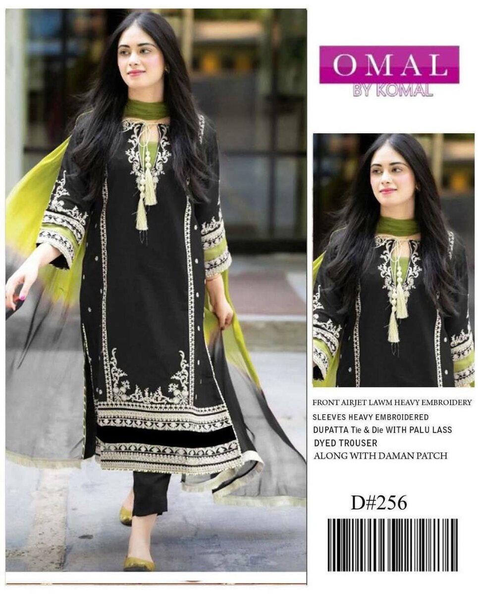 Ladies suit