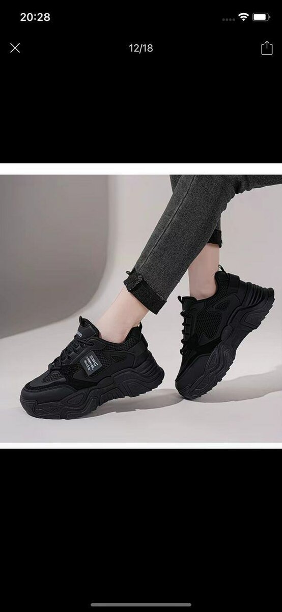 Baskets Chunky Noires