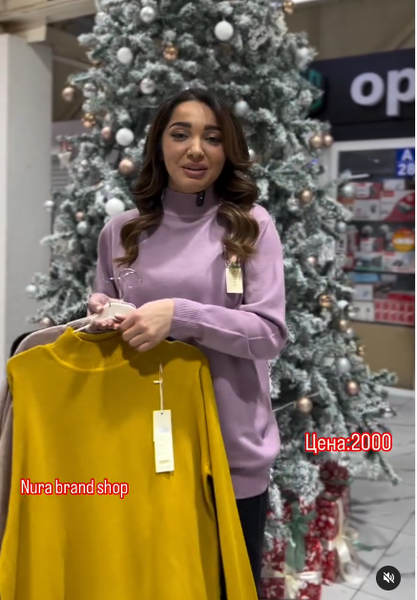 кофта желтая женская