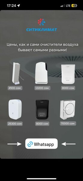 Очистители воздуха