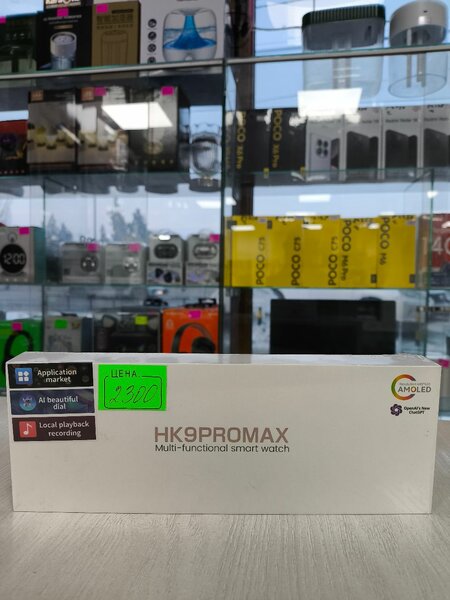 HK 9 PRO MAX