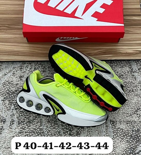 *Nike AIR Max  DN